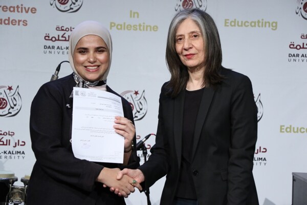 Dar al-Kalima University